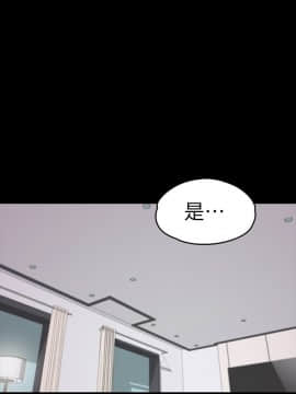 爱上酒店妹 01-88話[完結]_2623