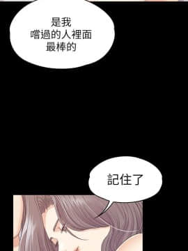 爱上酒店妹 01-88話[完結]_2622
