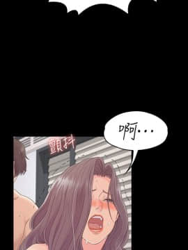 爱上酒店妹 01-88話[完結]_2620