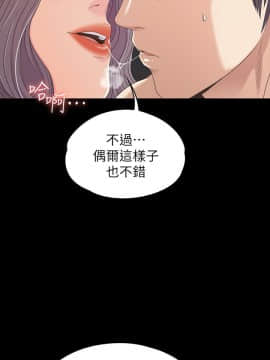 爱上酒店妹 01-88話[完結]_2613