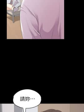 爱上酒店妹 01-88話[完結]_2606