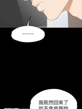 爱上酒店妹 01-88話[完結]_2604