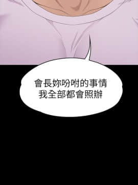 爱上酒店妹 01-88話[完結]_2605