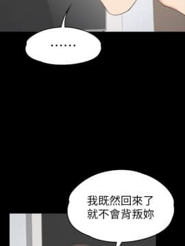 爱上酒店妹 01-88話[完結]_2601