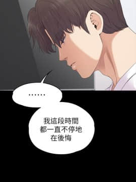 爱上酒店妹 01-88話[完結]_2600