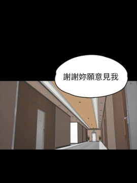 爱上酒店妹 01-88話[完結]_2598