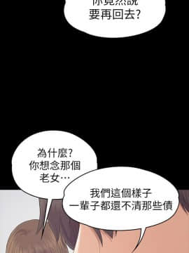 爱上酒店妹 01-88話[完結]_2595