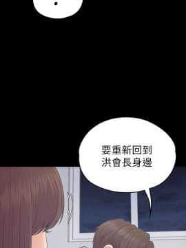 爱上酒店妹 01-88話[完結]_2594
