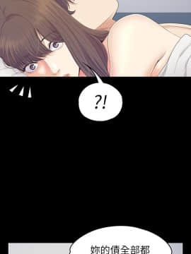 爱上酒店妹 01-88話[完結]_2593