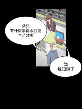 爱上酒店妹 01-88話[完結]_2592