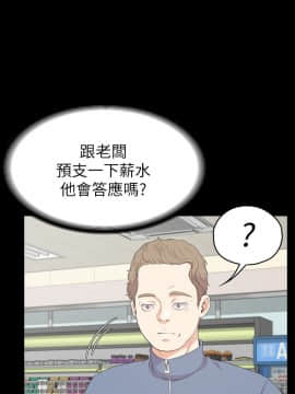 爱上酒店妹 01-88話[完結]_2591