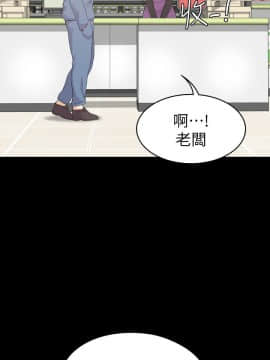 爱上酒店妹 01-88話[完結]_2590