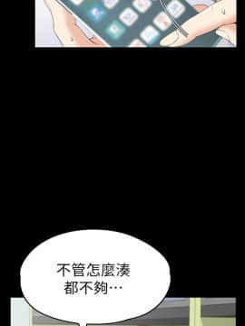 爱上酒店妹 01-88話[完結]_2589