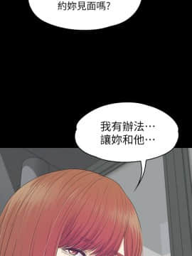爱上酒店妹 01-88話[完結]_2574