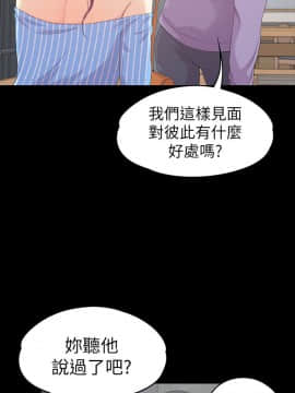 爱上酒店妹 01-88話[完結]_2572