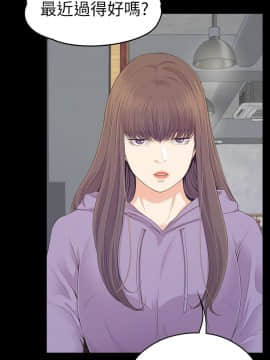 爱上酒店妹 01-88話[完結]_2571
