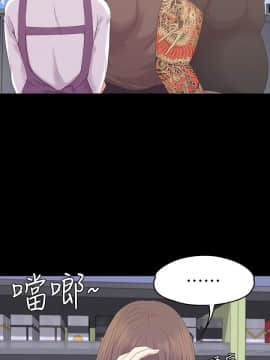 爱上酒店妹 01-88話[完結]_2569