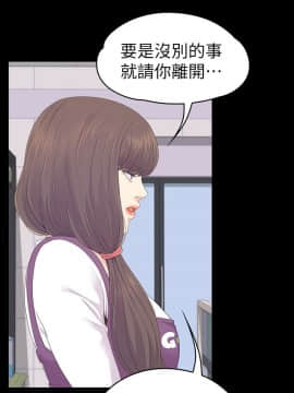 爱上酒店妹 01-88話[完結]_2568