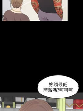 爱上酒店妹 01-88話[完結]_2567