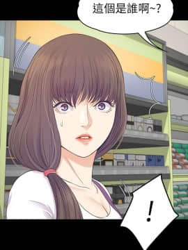 爱上酒店妹 01-88話[完結]_2566