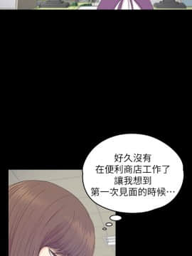 爱上酒店妹 01-88話[完結]_2565