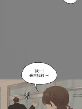 爱上酒店妹 01-88話[完結]_2564