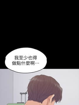 爱上酒店妹 01-88話[完結]_2561