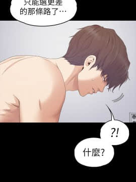 爱上酒店妹 01-88話[完結]_2559