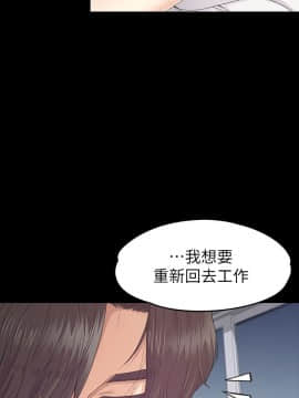 爱上酒店妹 01-88話[完結]_2558