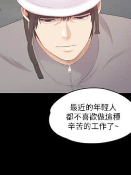 爱上酒店妹 01-88話[完結]_2555