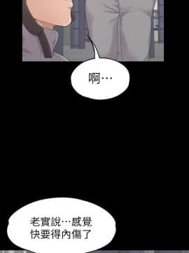 爱上酒店妹 01-88話[完結]_2554
