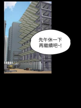 爱上酒店妹 01-88話[完結]_2553