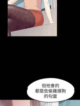爱上酒店妹 01-88話[完結]_2552