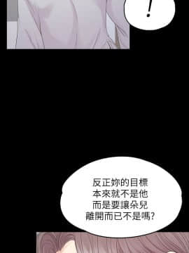 爱上酒店妹 01-88話[完結]_2551