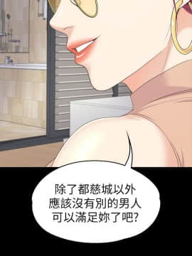 爱上酒店妹 01-88話[完結]_2549
