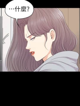 爱上酒店妹 01-88話[完結]_2548