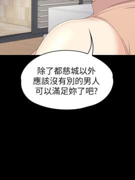 爱上酒店妹 01-88話[完結]_2546