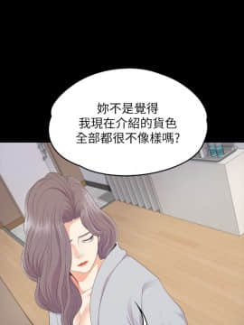 爱上酒店妹 01-88話[完結]_2545