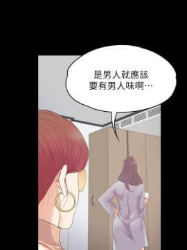 爱上酒店妹 01-88話[完結]_2543