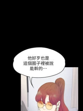 爱上酒店妹 01-88話[完結]_2542