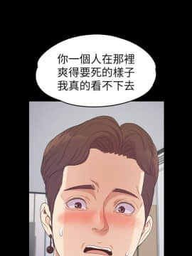爱上酒店妹 01-88話[完結]_2541
