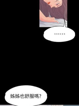 爱上酒店妹 01-88話[完結]_2539