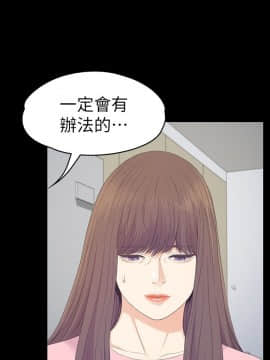 爱上酒店妹 01-88話[完結]_2537