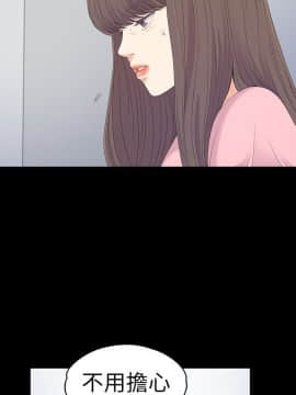 爱上酒店妹 01-88話[完結]_2536