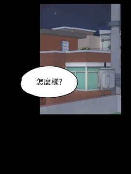 爱上酒店妹 01-88話[完結]_2535