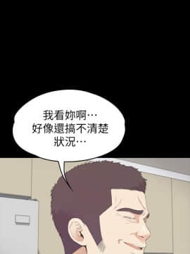 爱上酒店妹 01-88話[完結]_2530