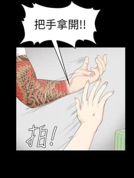 爱上酒店妹 01-88話[完結]_2529