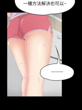 爱上酒店妹 01-88話[完結]_2527