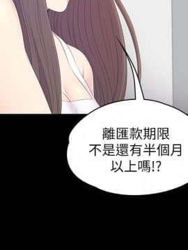 爱上酒店妹 01-88話[完結]_2526