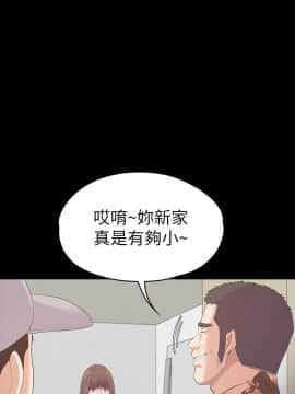 爱上酒店妹 01-88話[完結]_2525